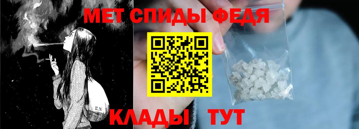 Amphetamine 97%  АМФ  Ленинск-Кузнецкий  Вход с VPN 