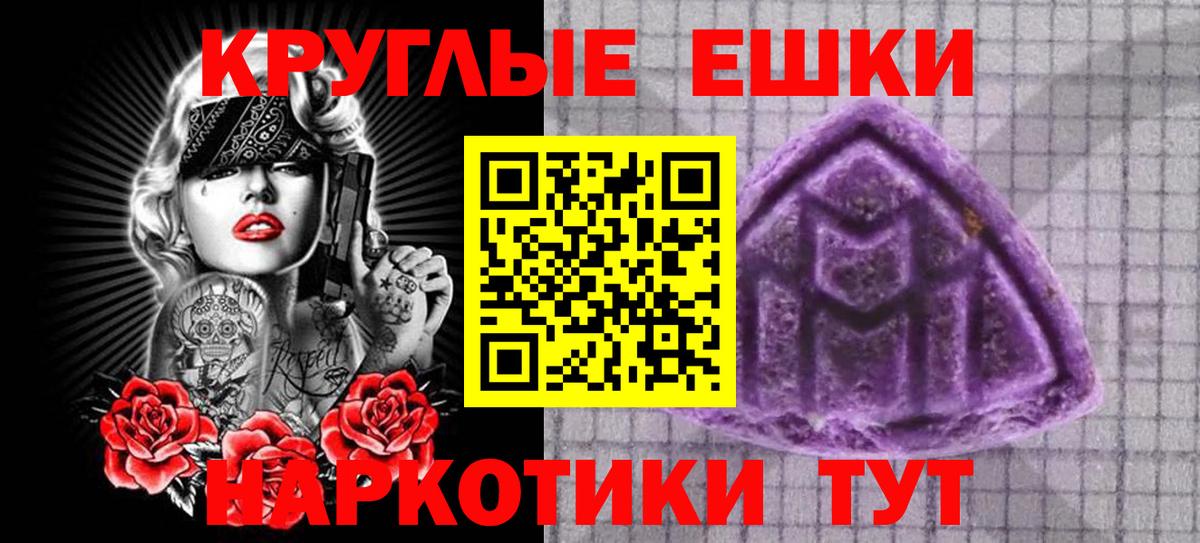 Ленинск-Кузнецкий  ЭКСТАЗИ  ЭКСТАЗИ круглые  Вход с VPN  Экстази ешки 