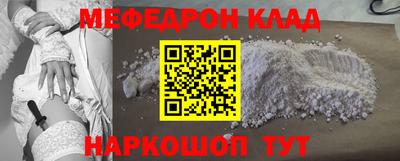 мескалин Ирбит