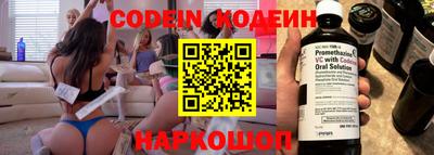 прущий лед Заволжье