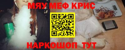 мескалин Ирбит