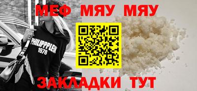 кокс Шебекино