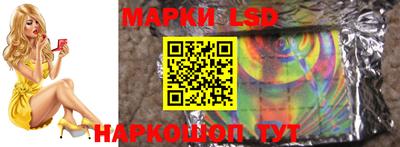 бутик Заводоуковск