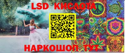 дистиллят марихуана Жуковский