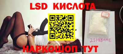 бутик Заводоуковск