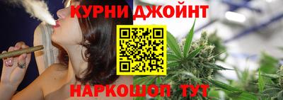 дистиллят марихуана Жуковский