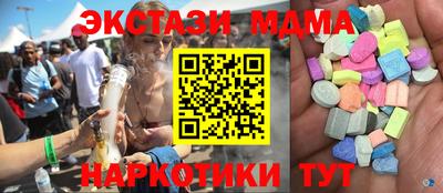 бутик Заводоуковск