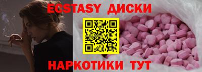 MDMA Шахты