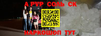 кокаин премиум Изобильный