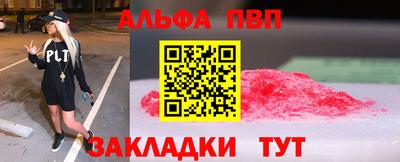бутик Заводоуковск