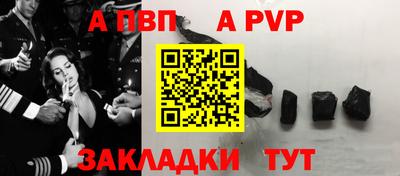 бутик Заводоуковск