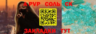 кокаин премиум Изобильный