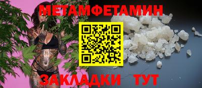 МДМА Ипатово