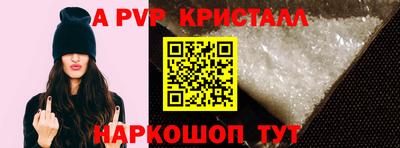 мескалин Ирбит