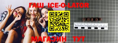 бутик Заводоуковск