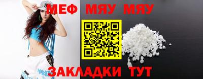 мескалин Ирбит