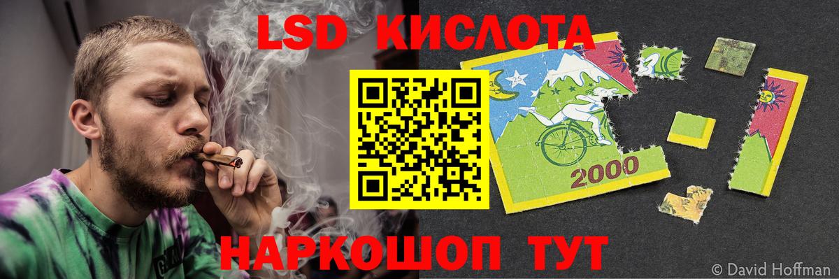 Ленинск-Кузнецкий  LSD-25 экстази  LSD-25 экстази ecstasy  Вход с VPN  ЛСД экстази ecstasy 
