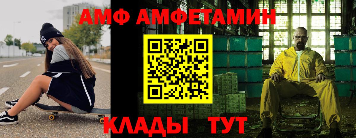 Кодеин Ленинск-Кузнецкий