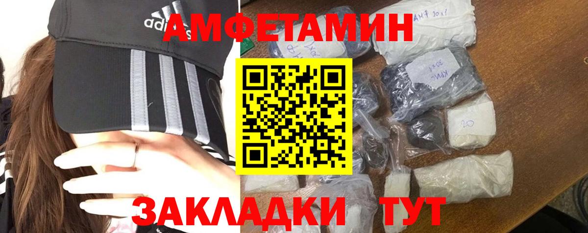 Ленинск-Кузнецкий  Метамфетамин витя  Вход с VPN 