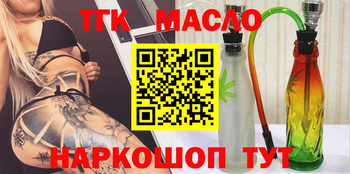 Дистиллят ТГК концентрат Ленинск-Кузнецкий