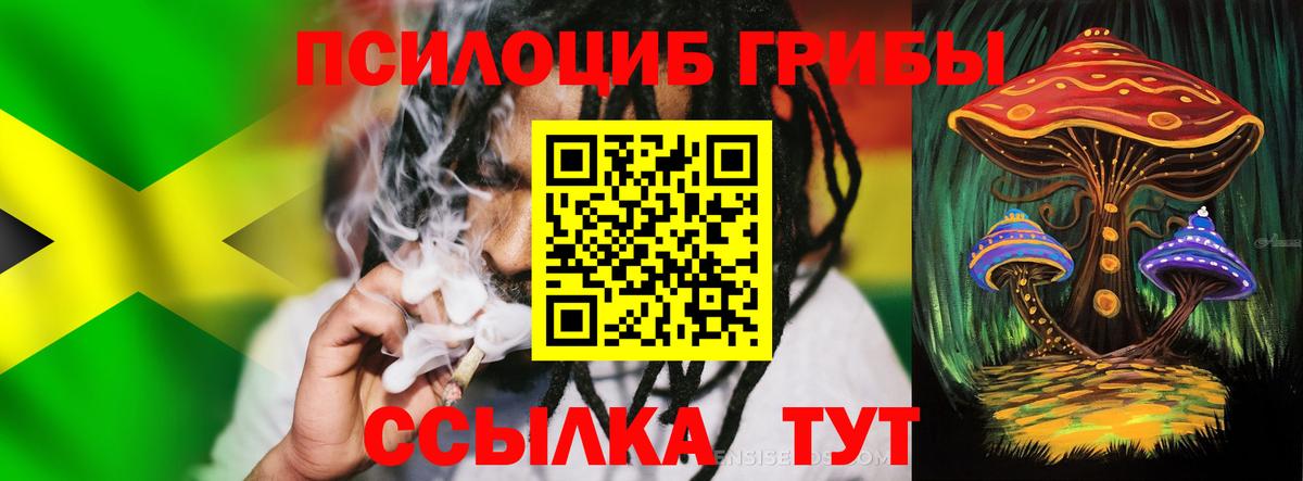 ГАШИШ  ЭКСТАЗИ  Ленинск-Кузнецкий  Меф МЯУ МЯУ   COCAIN  Вход с VPN  Марихуана  Купить наркотик 