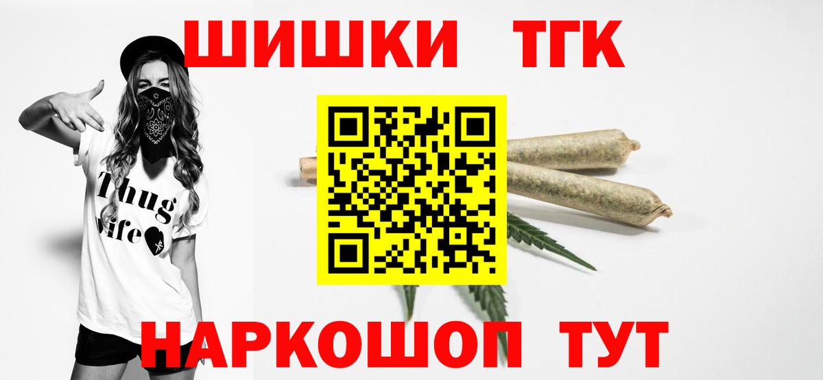 Конопля гибрид  Марихуана AK-47  Ленинск-Кузнецкий  МАРИХУАНА тримм  Вход с VPN 